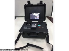 Handset Gas 2000 手持式尾气分析仪
