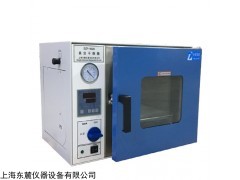 DZF-6020 台式小型真空干燥箱实验室用