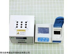 LB-CNP型  三合一水质检测仪（COD/氨氮/总磷）