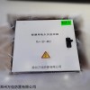 wj60rm 北京大气电场仪 雷击可能性预警系统