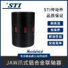 L系列- Jaw爪式聯(lián)軸器/梅花彈性聯(lián)動器