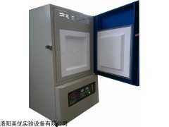 MY-X-17 1700℃箱式炉