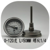 WSS-303 120度 L=50MM 螺纹1/4 THERMOMETER 不锈钢双金属温度计WSS-303