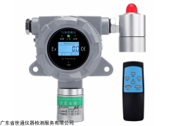 ST2028 青海气体报警器标定校准检测