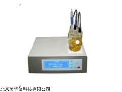 MHY-00783 石油产品微量水分测定仪