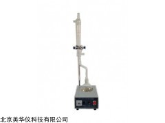 MHY-00778 石油产品水分测定仪