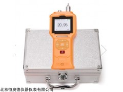HAD29432 泵吸式臭氧检测仪
