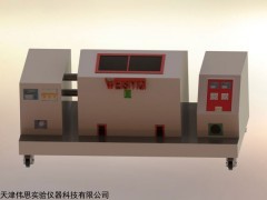 WS 武汉紫外盐雾综合试验箱厂家定制伟思仪器