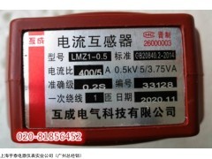 LMZ1-400/5A 400A 50芯 0.2S级 LMZJ1 互成 电流互感器LMZ1