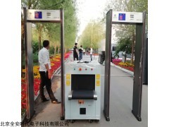 QA5030 北京出租包裹行李检查设备金属安检门手持金属探测器