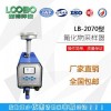 LB-2070 青岛路博 氟化物采样器 生产厂家报价