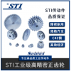 STI 加工定制不锈钢齿轮/精密钢正齿轮