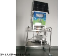 OSEN-AQMS 深圳厂家直销厂区空气质量监测站