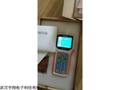 襄樊市电子地磅干扰器作方法及特点