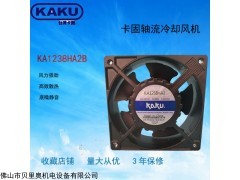 KA1238HA2B KAKU卡固   220V 耐高温风扇