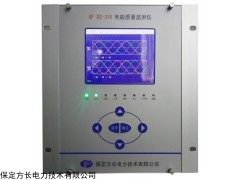 SF DZ-3III 电能质量监测仪