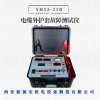 YH55-21B 智能数字电桥电缆外护套故障测试仪