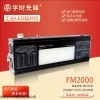 FM2000  工业 LED观片灯高亮度