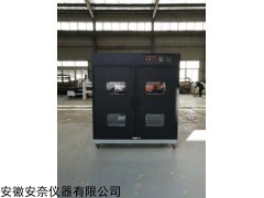 DHG-9240A 安徽安奈烘箱专业生产厂家