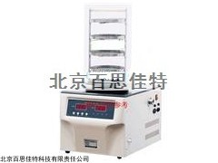 xt65938 冷冻干燥机