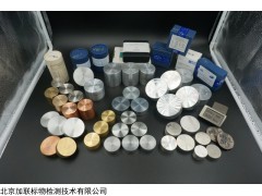 BS 187C 美国进口BS标准样品BRAMMER光谱标样