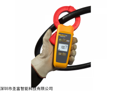 Fluke369/CN 真有效值漏钳形表