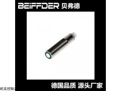 DBC1-2000-M30-48-V15 BEIFFDER超声波传感器