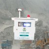OSEN-FC 西安煤矿厂粉尘环境监测设备