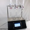 JOYN-YSFL-3 石油产品水分测定器蒸馏法