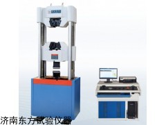 WAW-1000 WAW系列微机控制电液伺服试验机