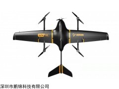 广东YFMFLY无人机YF-100