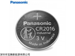 CR2016 Panasonic松下CR2016纽扣电池