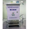 OSEN-100 广州市餐厅厨房油烟污染实时监测设备