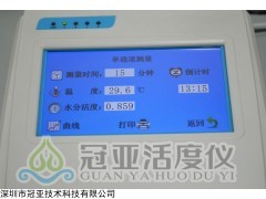 GYW-1F 白瓜子水分活度测量仪哪家便宜/批发