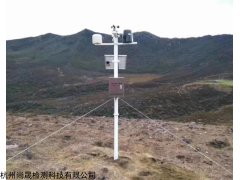 SCQH-Y9 固定式远程传输小气候观测站