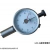 GR/LX-A 北京邵氏A型橡胶硬度计