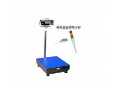TCS 50公斤控制放料电子台秤