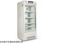 MPR-210药剂冷藏箱