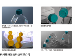T25T75T175T225T870 NEST细胞培养瓶浙江省一级代理