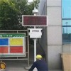 BYQL-AQMS 广东城乡污染源监测微型空气监测站