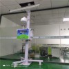 BYQL-AQMS 河北石家庄网格化微型空气监测站