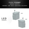 BYQL-Z 广东噪声传感器生产厂家
