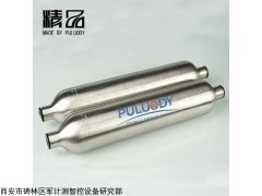 PULL系列 双端无缝气体采样钢瓶