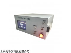 MHY-30370 便携式不分光红外线CO/CO2二合分析仪