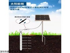 BYQL—DG03 3層土壤水分測量儀深圳廠家