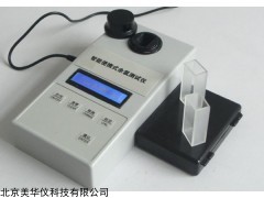 MHY-15509 手持式多参数水质分析仪