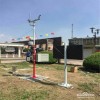 BYQL-QX 中山大学固定式太阳能自动气象监测站