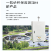 BYQL-EC 惠州垃圾中转站恶臭气体分析监测设备可上门安装