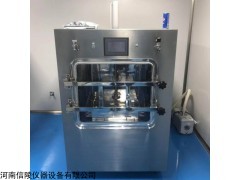 LGJ-100F(硅油加热)压盖型冷冻干燥机