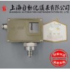 D511/7D 压力控制器 上海远东仪表厂